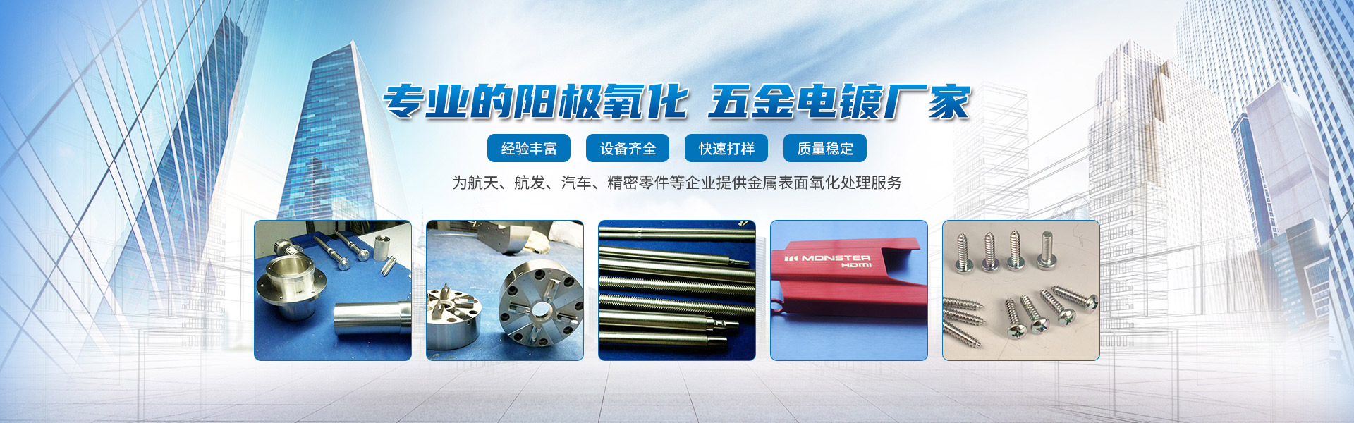 十堰移動集裝箱